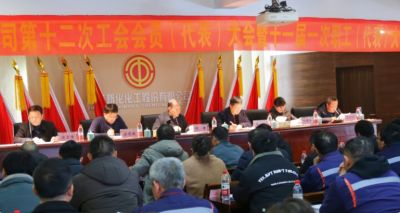 博猫游戏公司召开工会换届选举暨职工代表大会