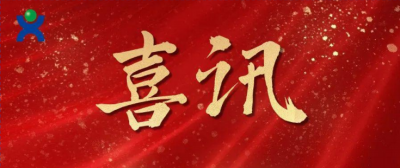 喜讯丨博猫游戏股份与浙江大学联合共建的全省高值化学品低碳合成重点实验室成功入选全省重点实验室名单