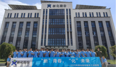 “新”青春“化”未来丨博猫游戏股份2025新员工第一课！